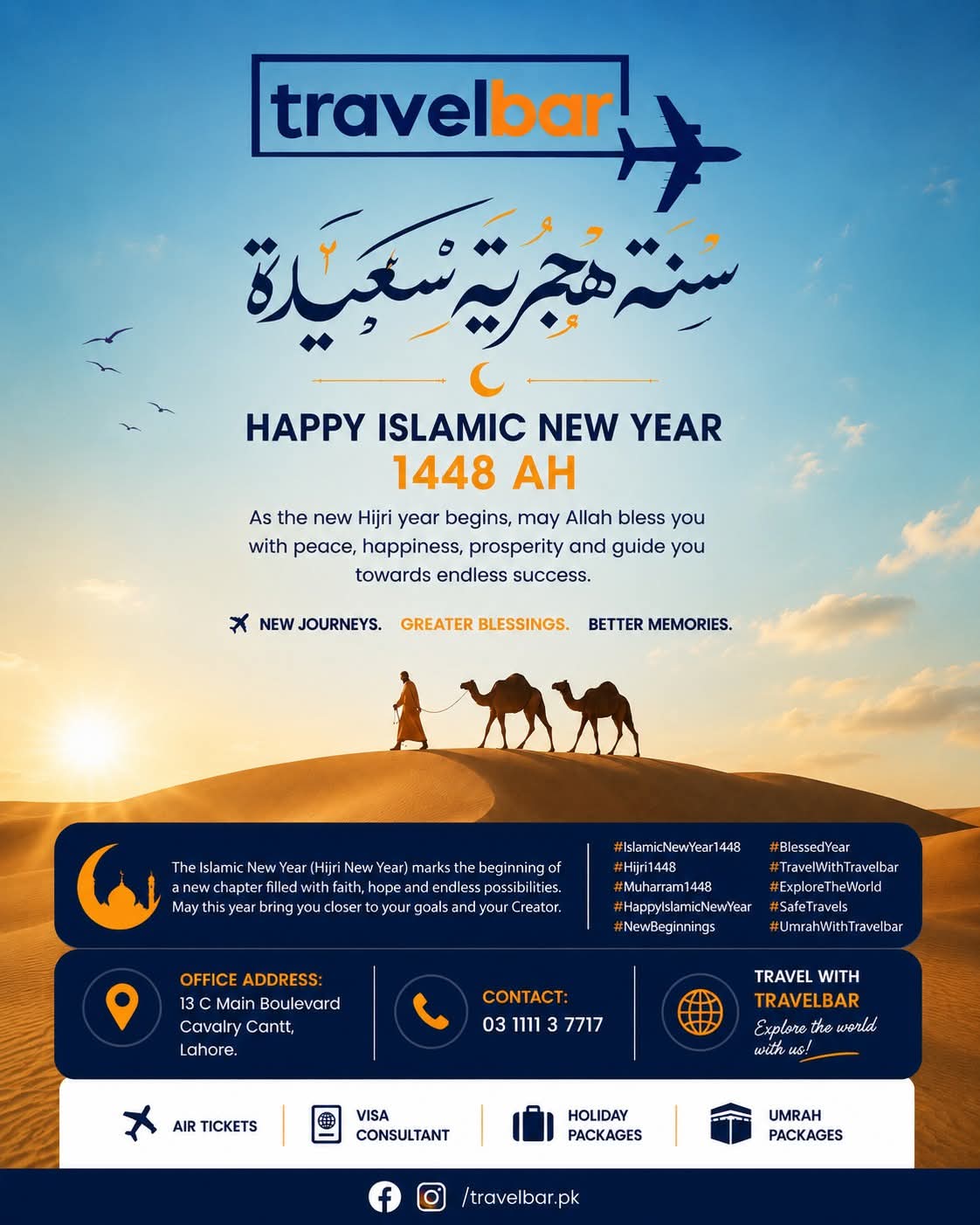 Happy Islamic New Year 1448 AH