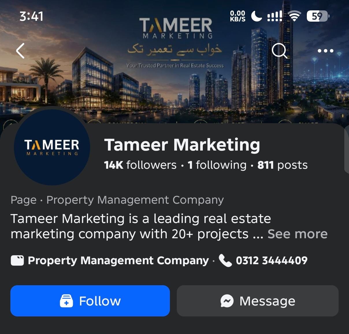 Facebook Page Branding