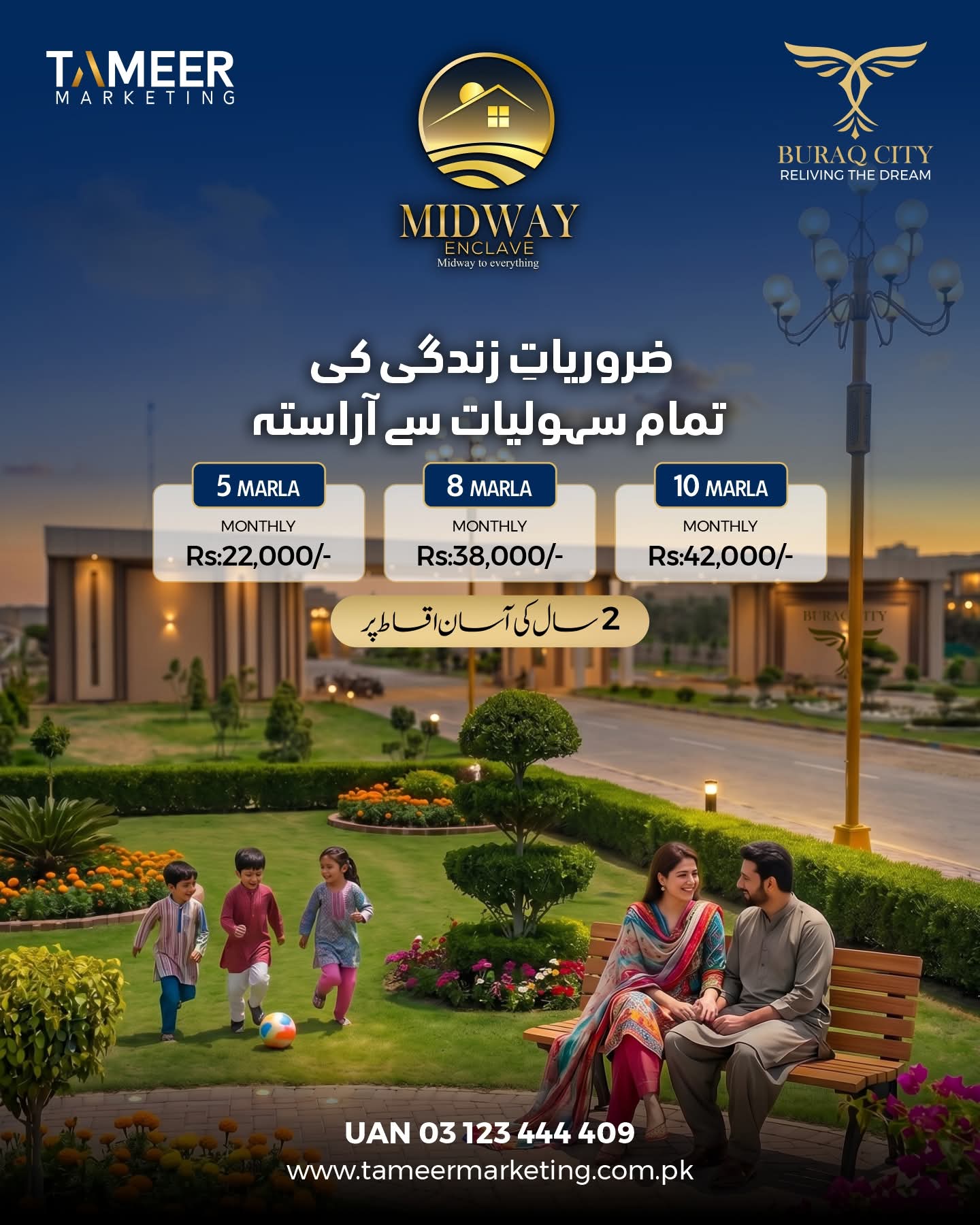All Life Facilities — Easy Instalments