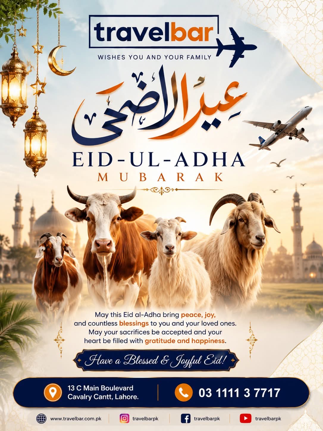 Eid-ul-Adha Mubarak